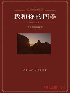 逃出郊外露营地