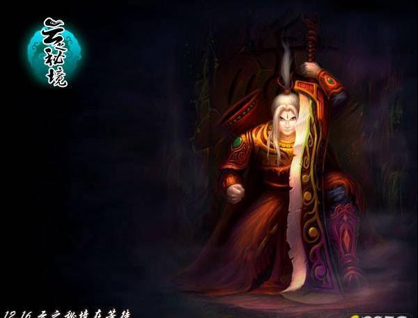 战争黎明3
