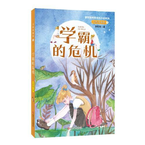 男朋友总是和我讲道理，什么意思？游戏画面