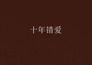美味的烹饪料理