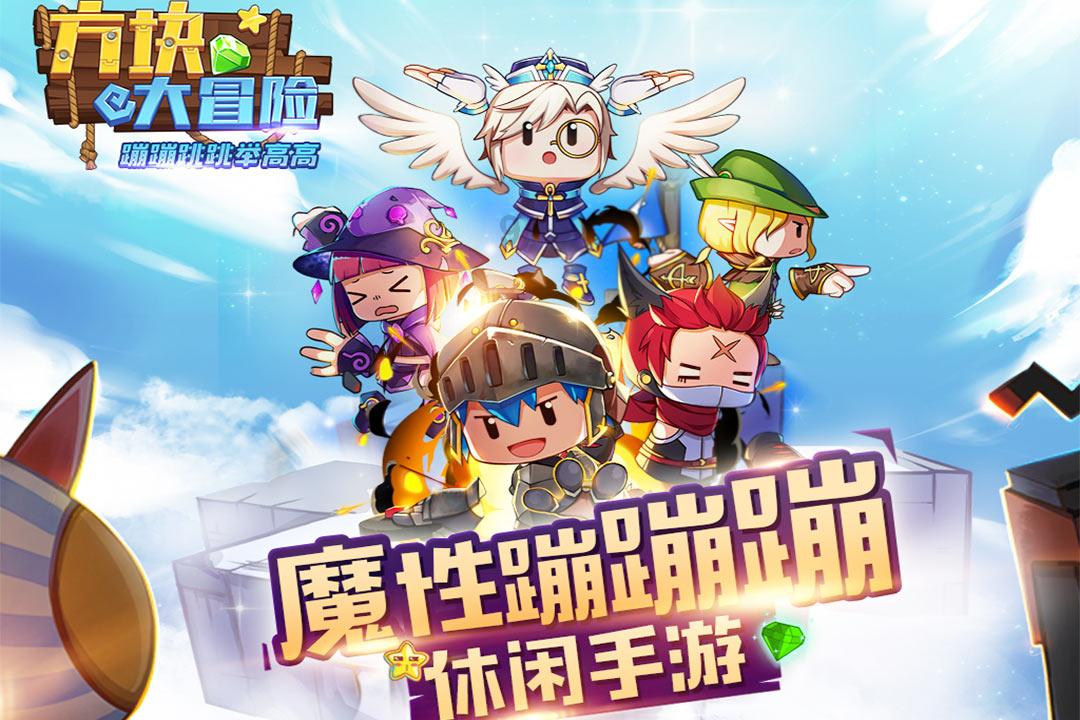 婚姻真能改变命运吗？游戏画面