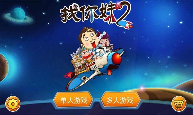 别致OL