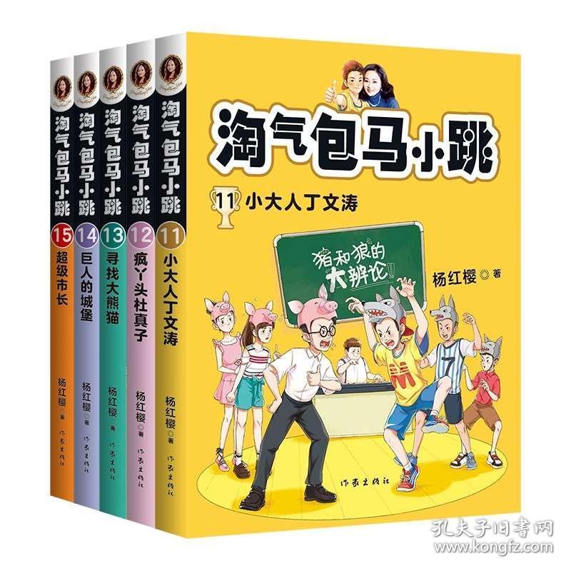 杨幂成立合伙企业,她现在的事业处于巅峰时期吗?-专业问答社区