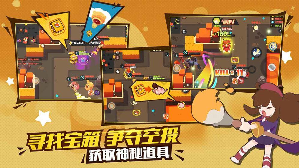 传统皇后救援