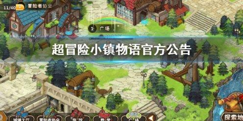 1999年，大权在握的俄罗斯总统叶利钦，为何要把权力交给普京？游戏画面