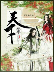 河北徐水:“红颜”俏 春来早