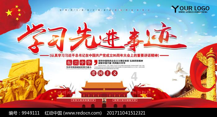 救援淘气的小狗