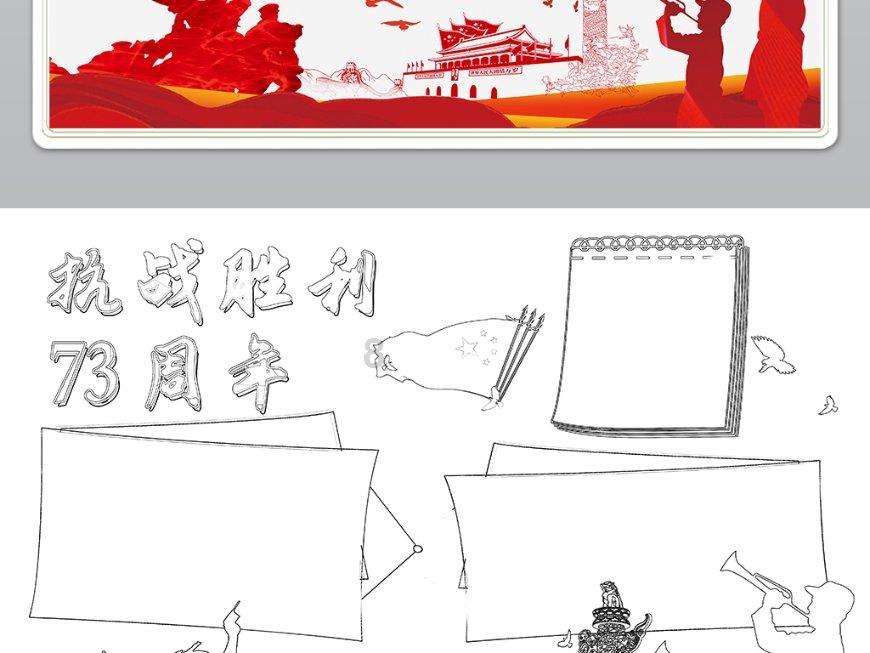 夏季热带海滩逃生