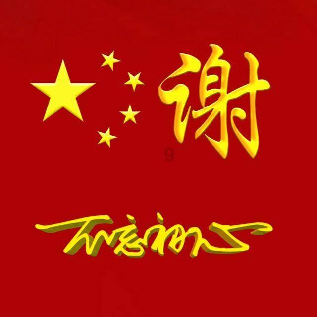 逗小猴开心系列196