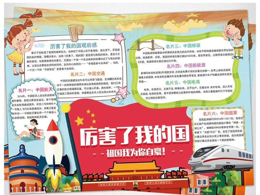 清朝时的太监，都会在裤子中藏一样东西！因为关键时候能派上用场