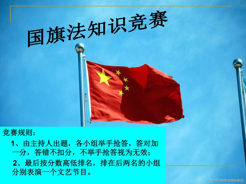 求生指南2