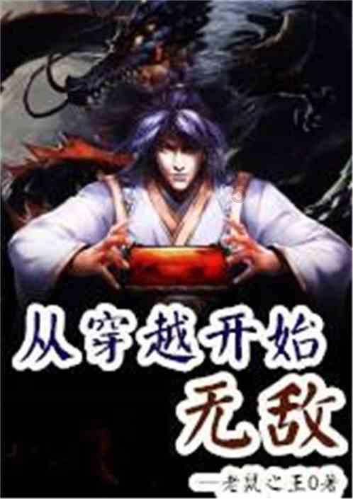 皇家之秘