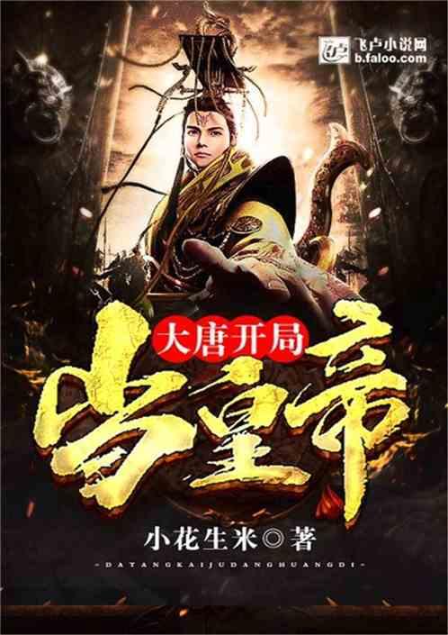 御龙在天