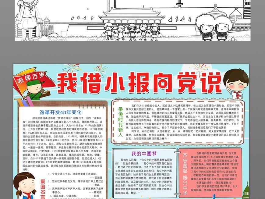 塔科马
