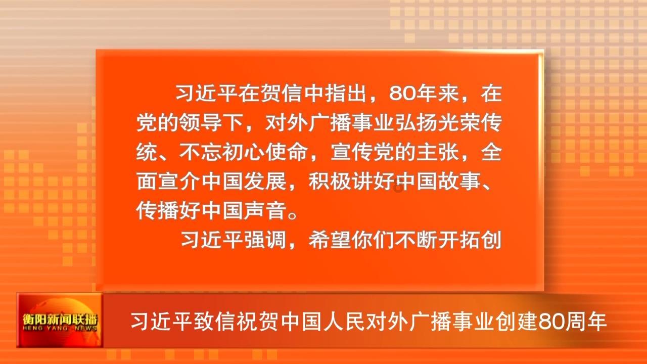 PK超冰火人冒险3