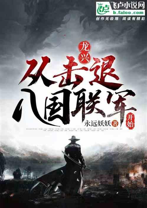 沉浸式场景吃喝很入味