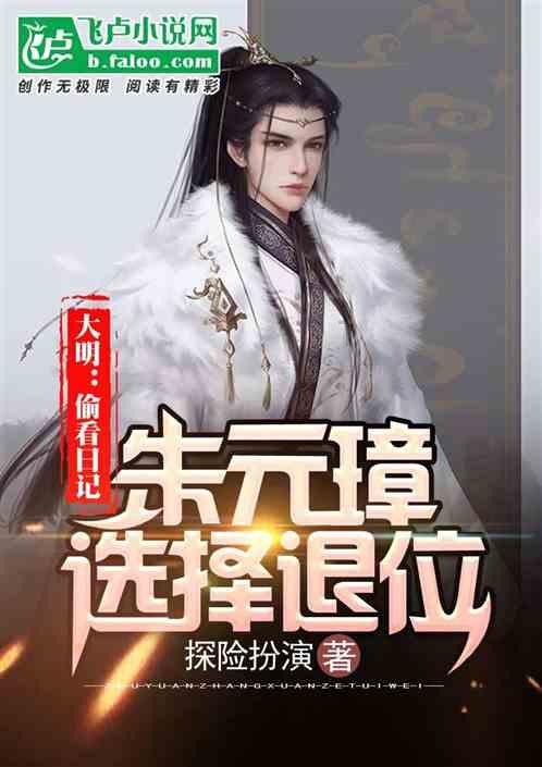 救援可爱的小丑